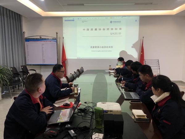 第二建筑工程事業(yè)部召開QC課題學(xué)習研討會