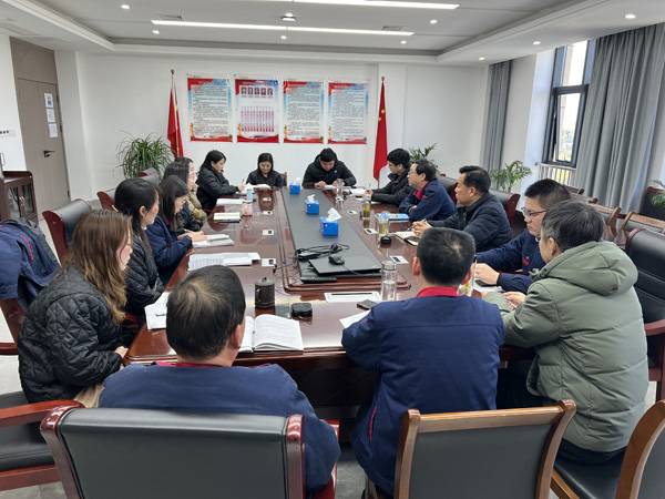 公司黨群工作部、辦公室、工會(huì)召開科務(wù)會(huì)