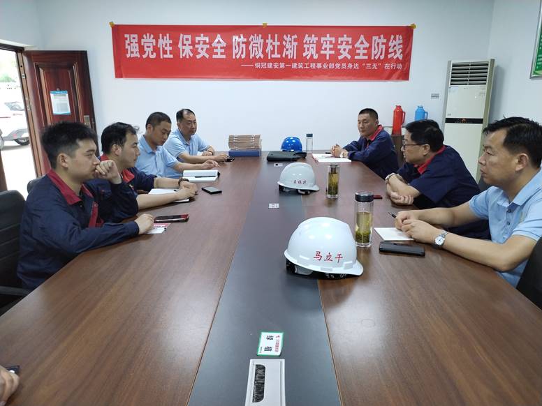 公司開展第二季度安全環(huán)保、職業(yè)健康及消防綜合大檢查